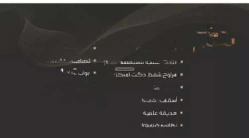 Apartment with 3 Bedrooms Al Nuzha, North Jeddah, Jeddah