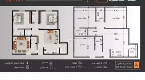 Apartment with 3 Bedrooms Al Nuzha, North Jeddah, Jeddah