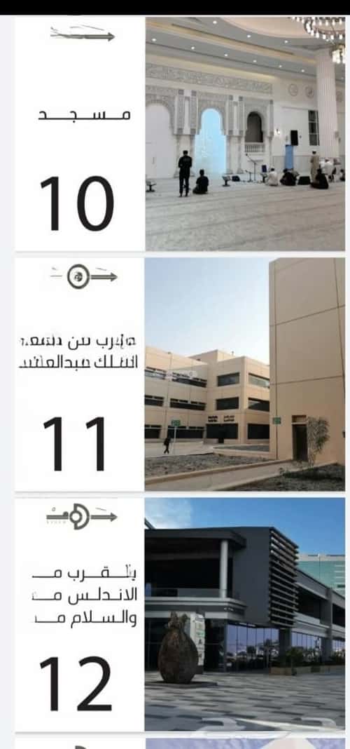 شقة بغرفتين الثغر، جنوب جدة، جدة