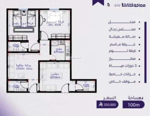 Apartment with 3 Bedrooms Al Marwah, North Jeddah, Jeddah