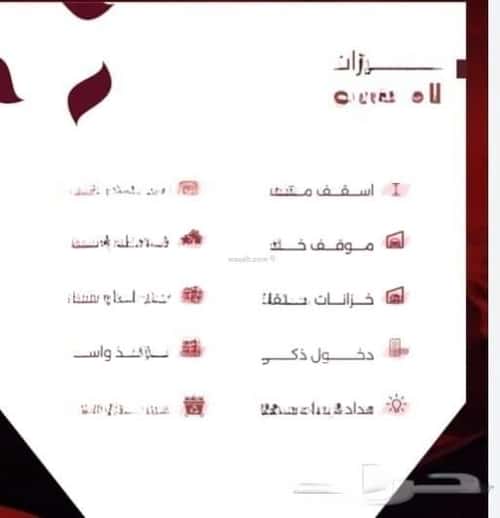 3 bedroom apartment in Al Rawdah