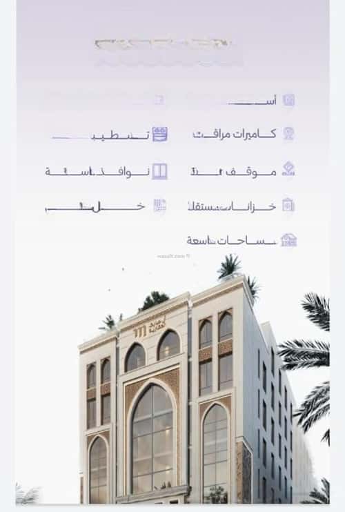 Apartment with 2 Bedrooms Al Zahrah, North Jeddah, Jeddah