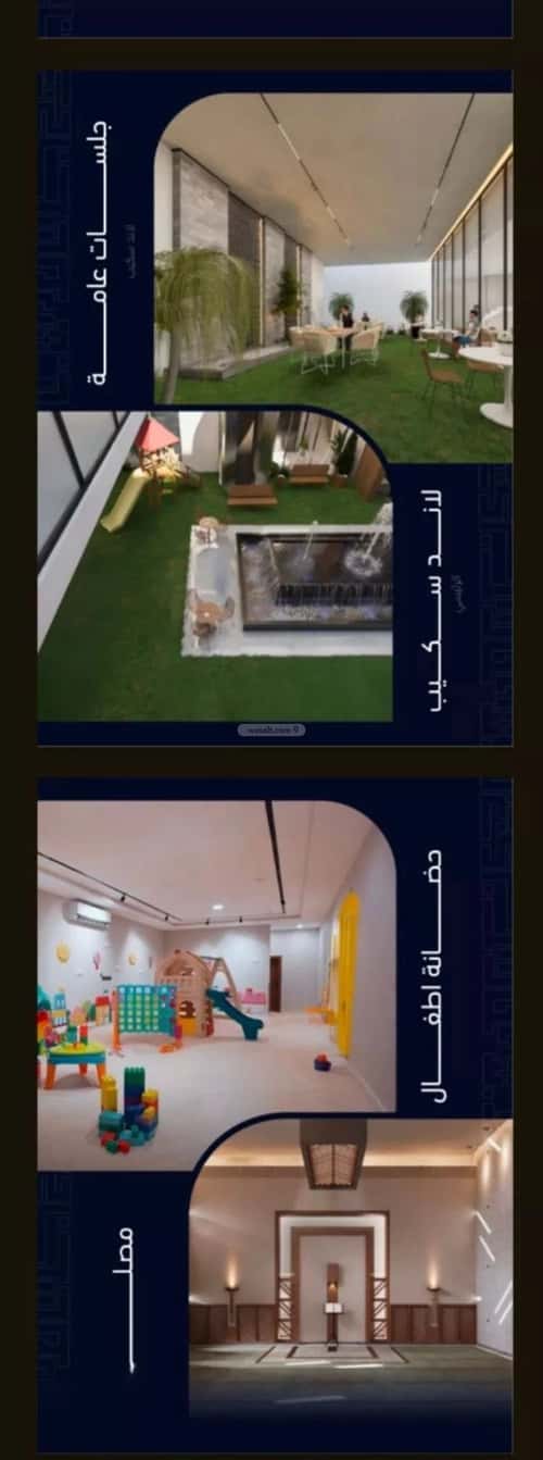 Apartment with 2 Bedrooms Meshrefah, North Jeddah, Jeddah