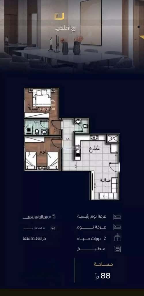 Apartment with 2 Bedrooms Meshrefah, North Jeddah, Jeddah