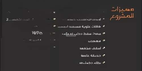 Apartment with 3 Bedrooms Al Nuzha, North Jeddah, Jeddah