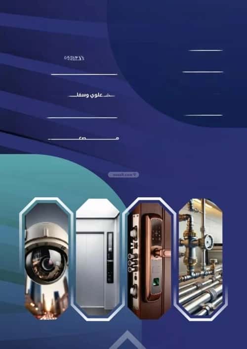 شقة ب 4 غرف السلامة، شمال جدة، جدة