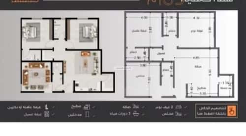 Apartment with 3 Bedrooms Al Nuzha, North Jeddah, Jeddah