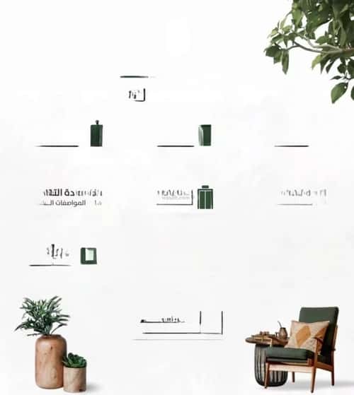 Apartment with 3 Bedrooms Al Rabbwah, North Jeddah, Jeddah