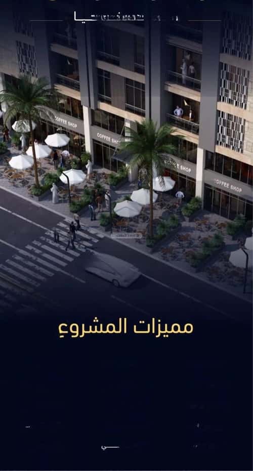 شقة بغرفتين مشرفة، شمال جدة، جدة