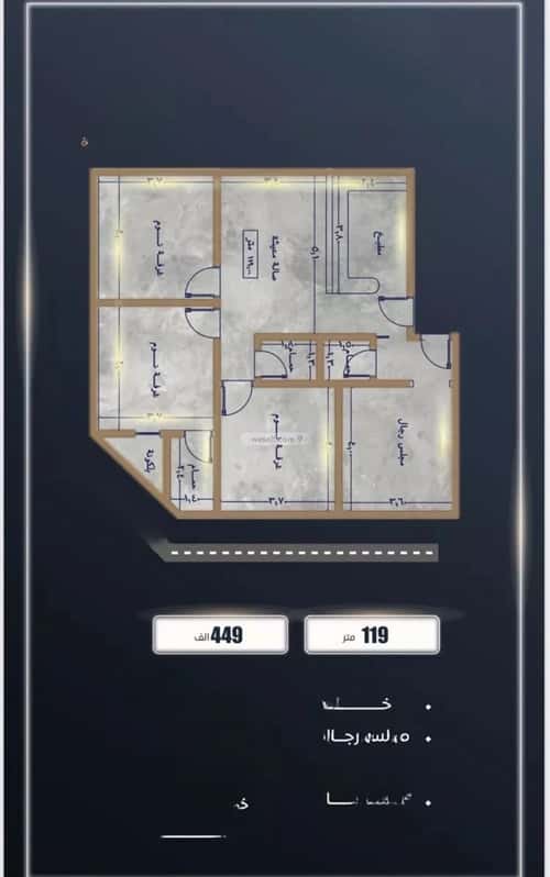 شقة 4 غرف في الصواري