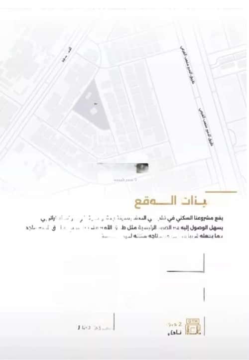 Apartment with 2 Bedrooms Al Safa, North Jeddah, Jeddah