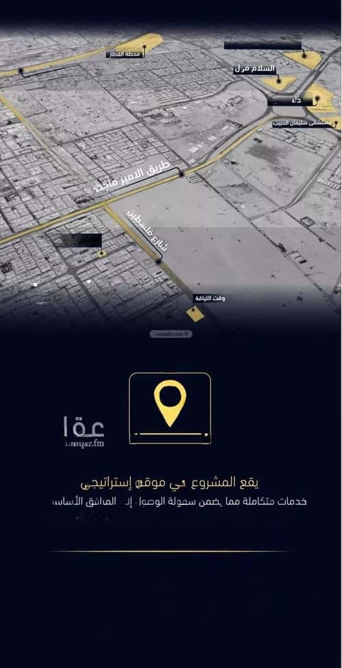 شقة ب 4 غرف مشرفة، شمال جدة، جدة