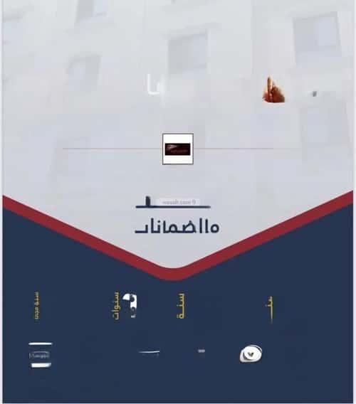 شقة ب 3 غرف النسيم، جنوب جدة، جدة