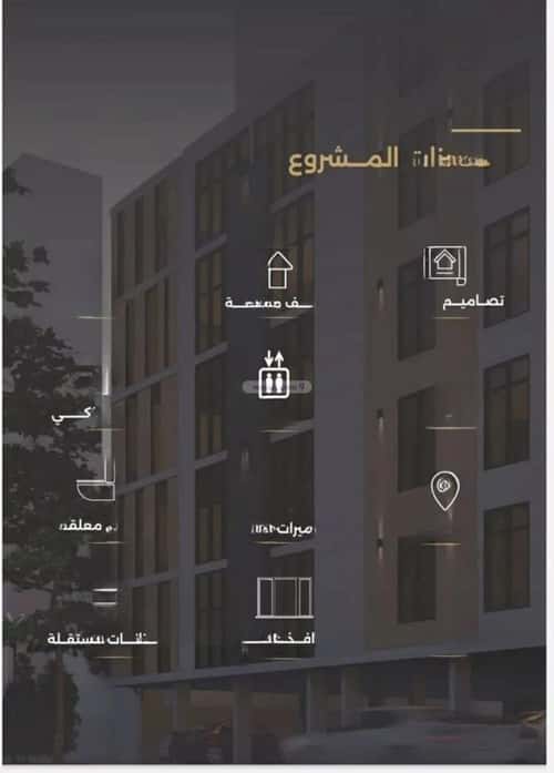 شقة بغرفتين الصفاء، شمال جدة، جدة