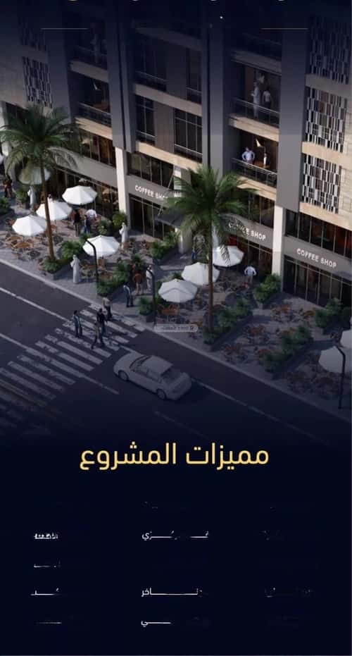 شقة ب 5 غرف مشرفة، شمال جدة، جدة