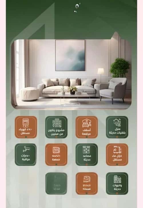 شقة ب 3 غرف الشرفية، جنوب جدة، جدة