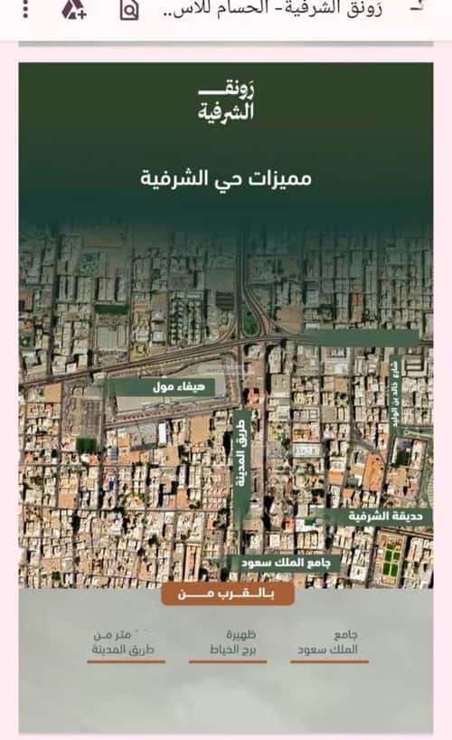 شقة ب 3 غرف الشرفية، جنوب جدة، جدة