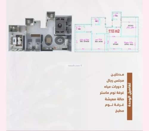 شقة ب 3 غرف الشرفية، جنوب جدة، جدة