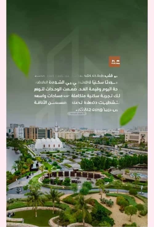 شقة ب 3 غرف الشرفية، جنوب جدة، جدة