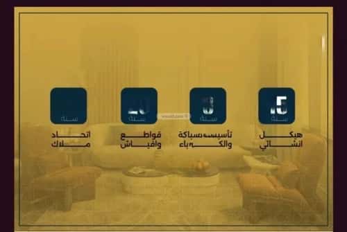 Apartment with 3 Bedrooms Al Nuzha, North Jeddah, Jeddah