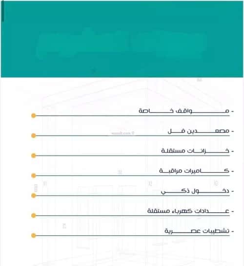 Apartment with 4 Bedrooms Al Rabbwah, North Jeddah, Jeddah