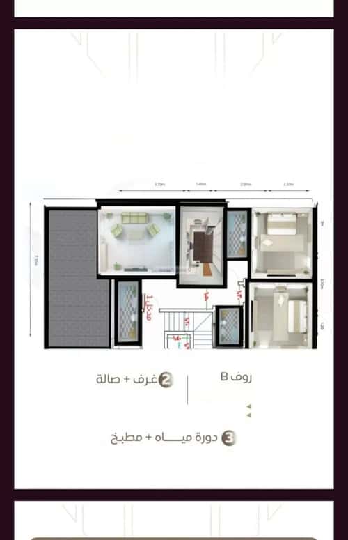 Apartment with 3 Bedrooms Al Sharafeyyah, South Jeddah, Jeddah