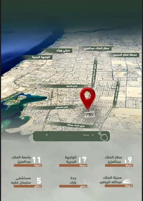 Apartment with 2 Bedrooms Al Sharafeyyah, South Jeddah, Jeddah