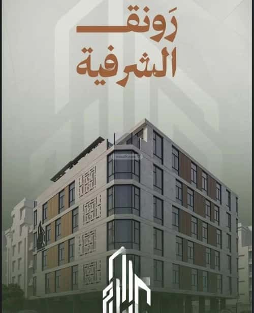 شقة بغرفتين الشرفية، جنوب جدة، جدة