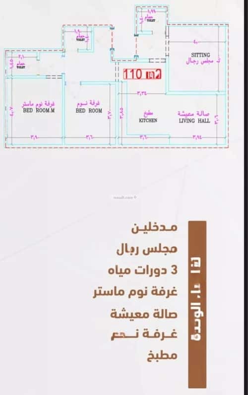 شقة ب 3 غرف الشرفية، جنوب جدة، جدة