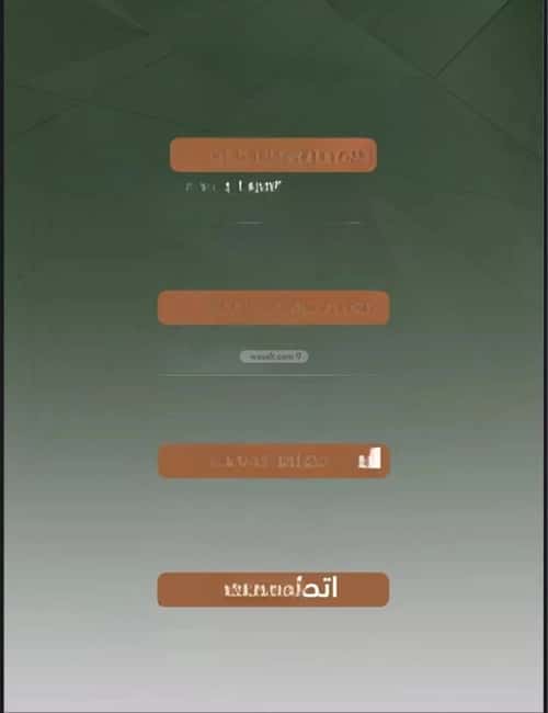 3 bedroom apartment in Al Sharafiyah