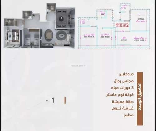 شقة ب 3 غرف الشرفية، جنوب جدة، جدة