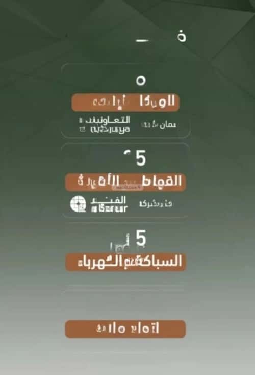 شقة ب 3 غرف الشرفية، جنوب جدة، جدة