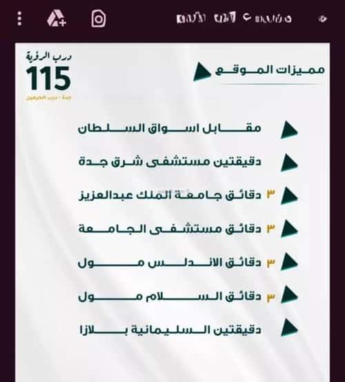 شقة ب 3 غرف الفيحاء، جنوب جدة، جدة