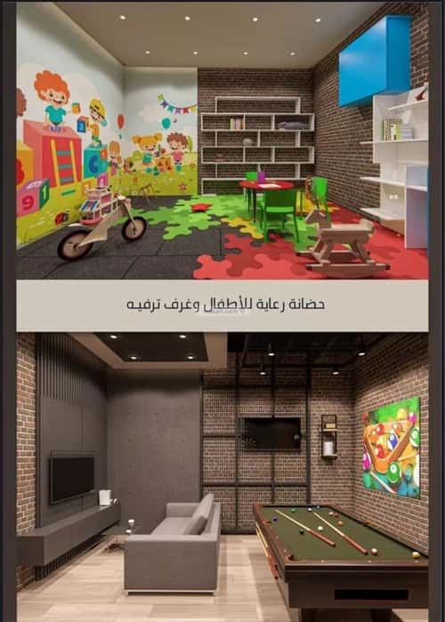 شقة 3 غرف في الصواري