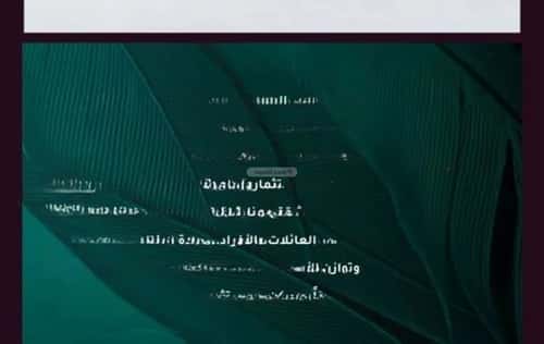 شقة ب 3 غرف الفيحاء، جنوب جدة، جدة