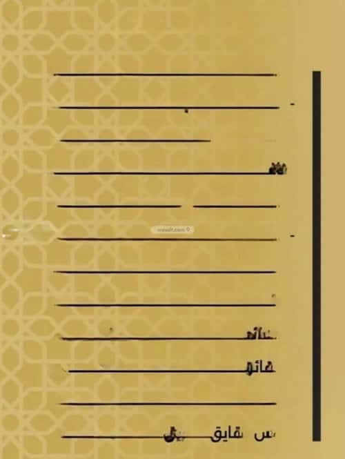 Apartment with 4 Bedrooms Al Nuzha, North Jeddah, Jeddah