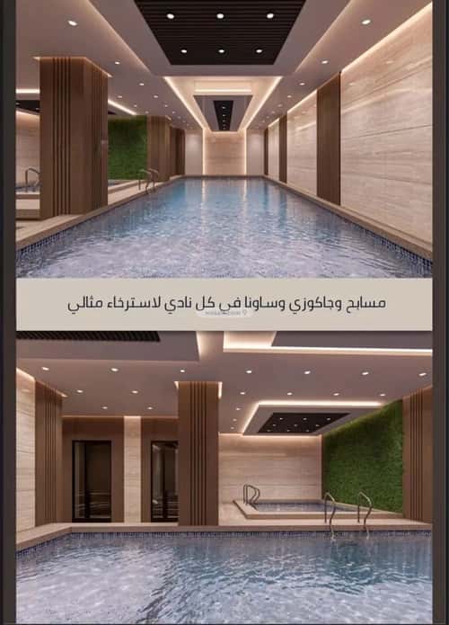 4 bedroom apartment in As Sawari