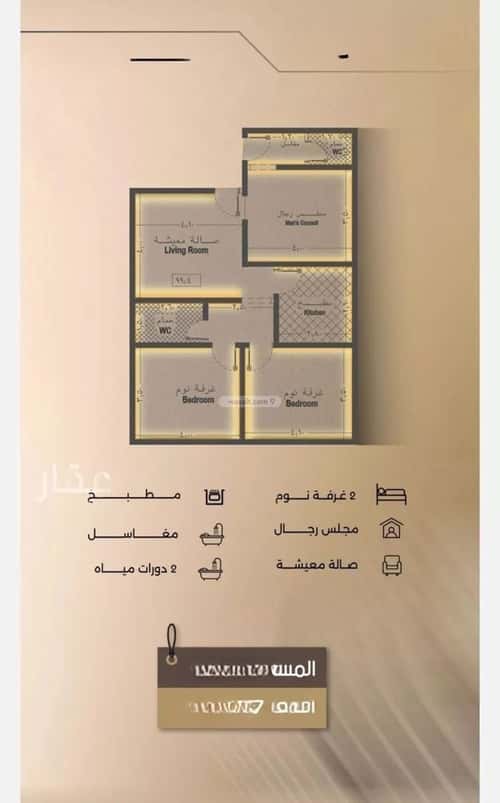 Apartment with 3 Bedrooms Al Faysaleyyah, North Jeddah, Jeddah