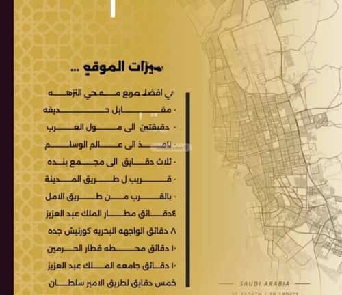 4 bedroom apartment in Al Nuzhah