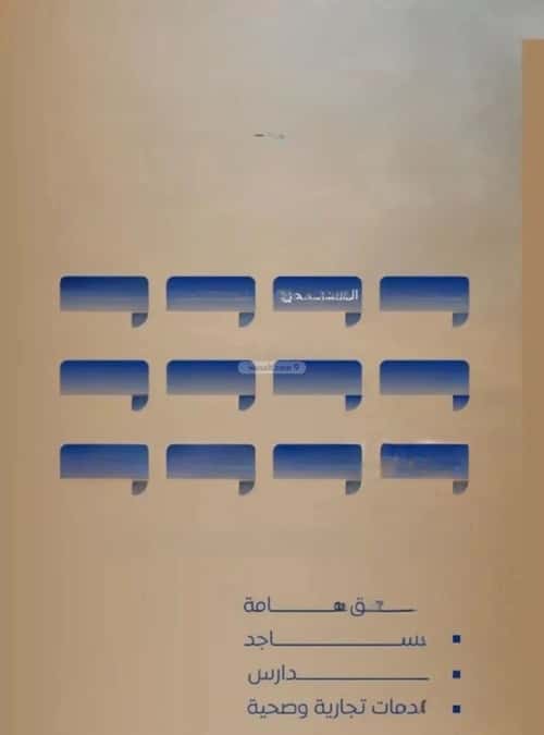 2 bedroom apartment in As Sawari