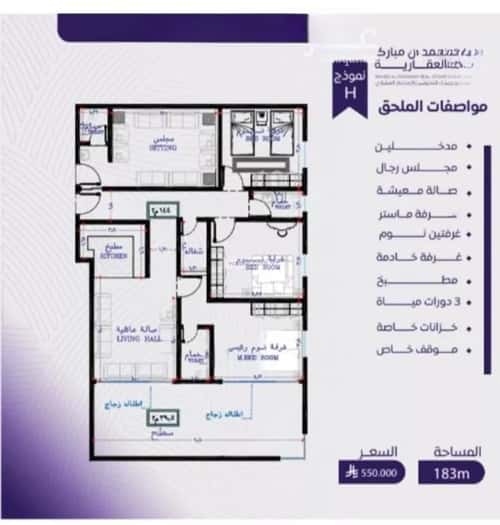 شقة ب 4 غرف المروة، شمال جدة، جدة