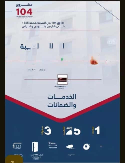 شقة ب 4 غرف النسيم، جنوب جدة، جدة