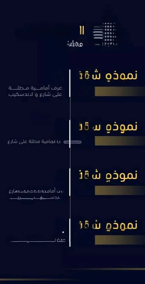 شقة ب 4 غرف مشرفة، شمال جدة، جدة