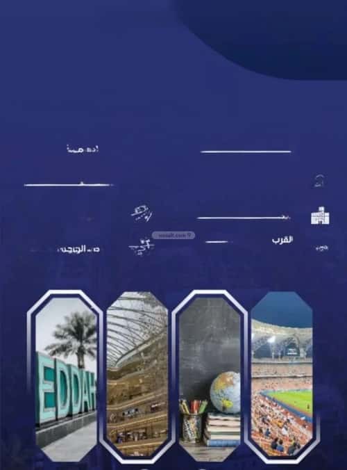 Apartment with 3 Bedrooms Al Salamah, North Jeddah, Jeddah