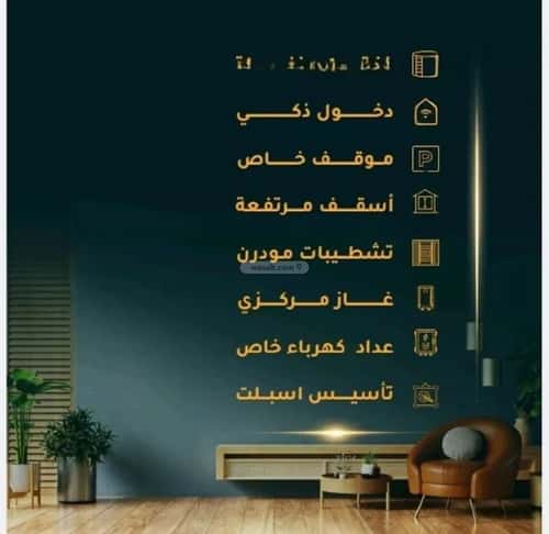 Apartment with 4 Bedrooms Al Thagur, South Jeddah, Jeddah