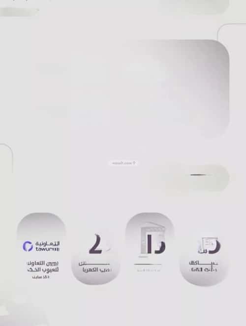 شقة ب 4 غرف الزهراء، شمال جدة، جدة