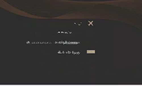 Apartment with 4 Bedrooms Al Nuzha, North Jeddah, Jeddah