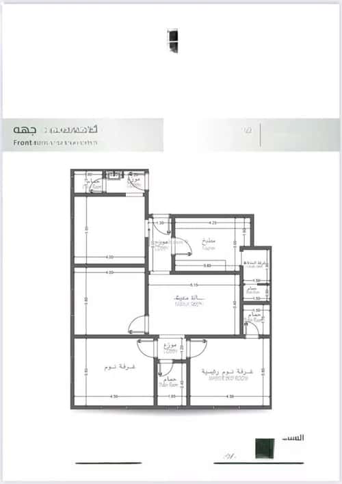 شقة ب 4 غرف الربوة، شمال جدة، جدة