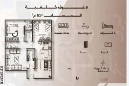 Apartment with 3 Bedrooms Al Nahdah, North Jeddah, Jeddah