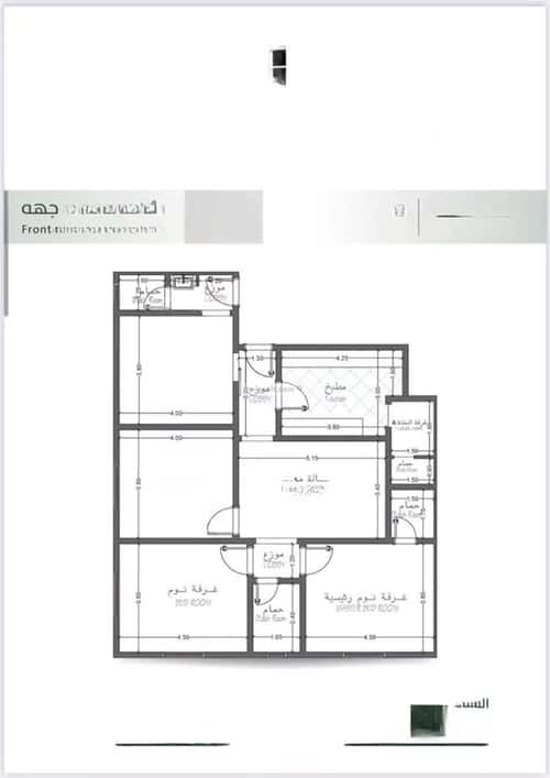 4 bedroom apartment in Al Rabwa